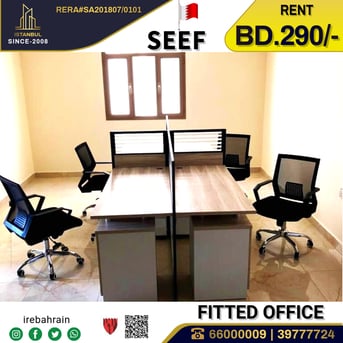Al Seef, Offices, BHD 290,  Fully Fitted Office For Rent In Seef