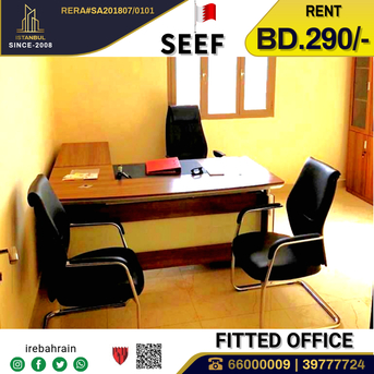 Al Seef, Offices, BHD 290,  Fully Fitted Office For Rent In Seef