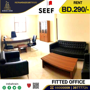 Al Seef, Offices, BHD 290,  Fully Fitted Office For Rent In Seef