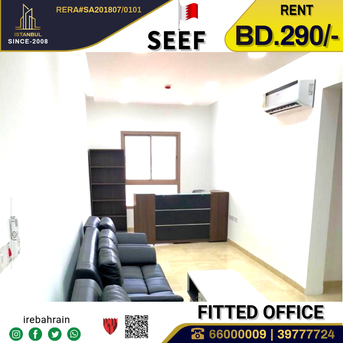 Al Seef, Offices, BHD 290,  Fully Fitted Office For Rent In Seef