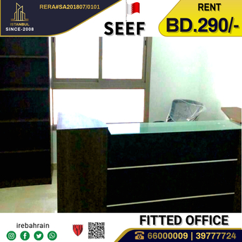 Al Seef, Offices, BHD 290,  Fully Fitted Office For Rent In Seef