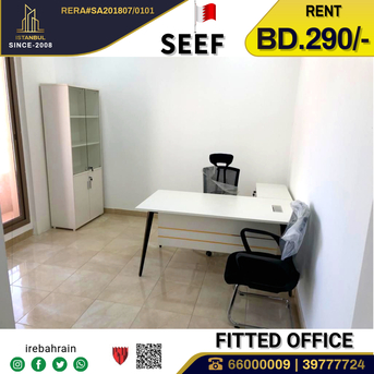 Al Seef, Offices, BHD 290,  Fully Fitted Office For Rent In Seef
