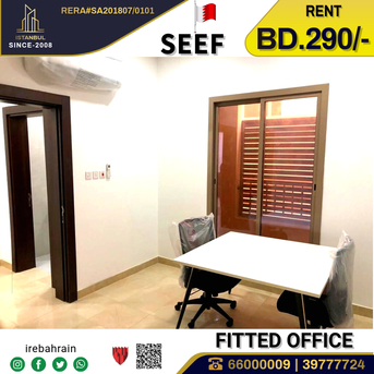 Al Seef, Offices, BHD 290,  Fully Fitted Office For Rent In Seef