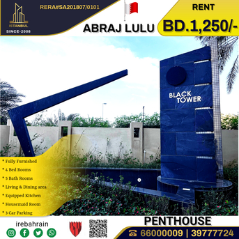 Sanabis, Apartments/Houses, BHD 1250/month,  Furnished,  5 BR,  High Luxurious Penthouse For Rent In Abraj Lulu, Black Tower