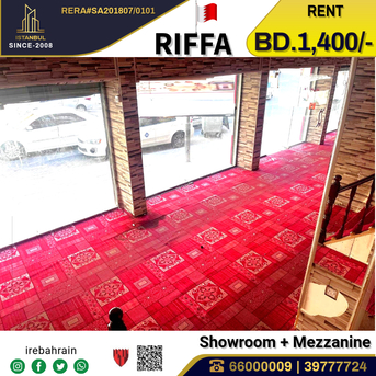 East Riffa, Buildings, BHD 1400,  Showroom For Rent In Riffa