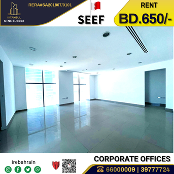 Al Seef, Offices, BHD 650,  Sea View Corporate Offices In Seef Area