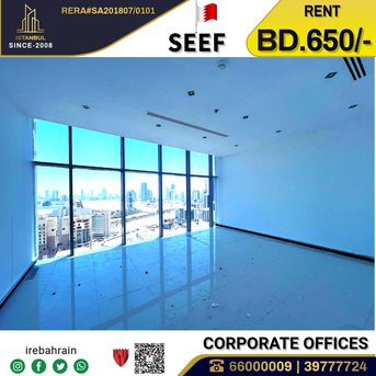 Al Seef, Offices, BHD 650,  Sea View Corporate Offices In Seef Area