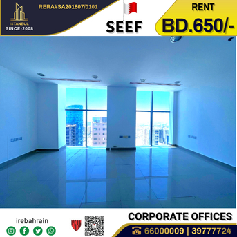 Al Seef, Offices, BHD 650,  Sea View Corporate Offices In Seef Area