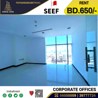 Al Seef, Offices, BHD 650,  Sea View Corporate Offices In Seef Area