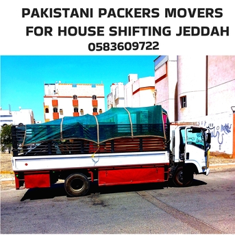 Dammam, Relocation, DOOR 2 DOOR CARGO SERVICE WITH. HOUSE OFFICE VILLAS FURNITURE SHIFTING DAM 0583609722