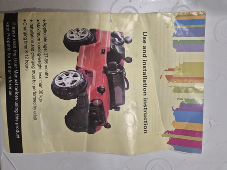 Jubail, Toys & Games, SAR 350,  Rechargeable Jeep With Music And Lights