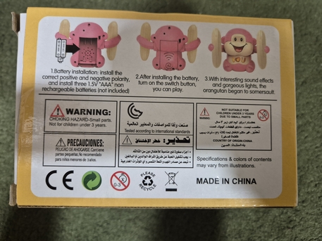 Jubail, Toys & Games, SAR 45,  Animal Toys