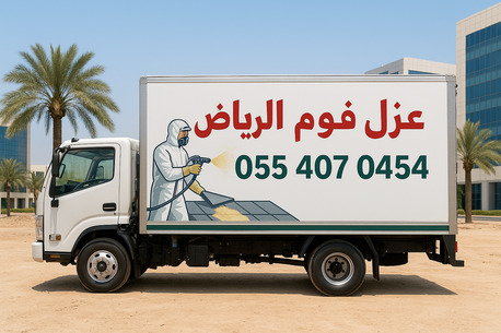 Riyadh, Construction, Toilet Floor Coating Services