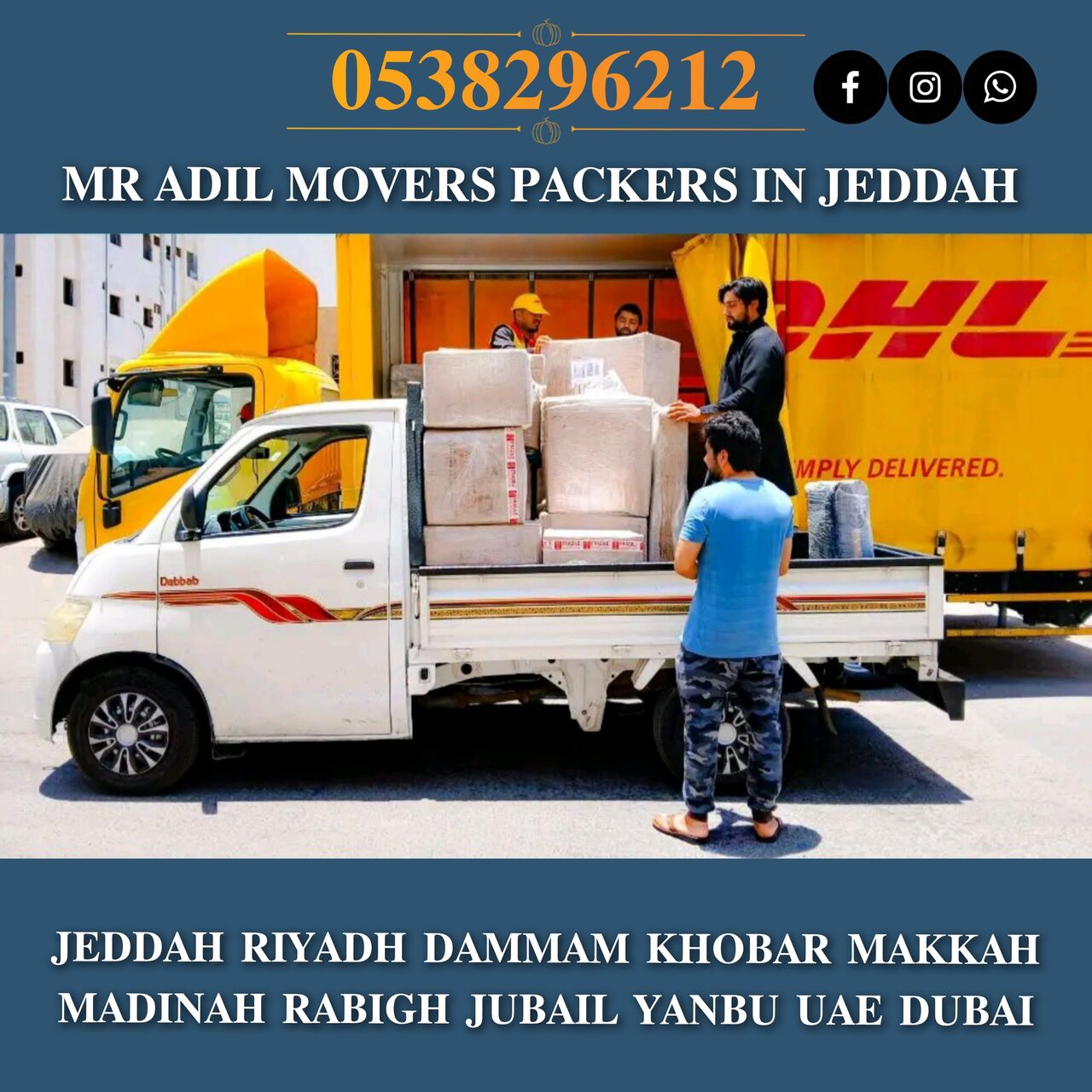 Jeddah, Household, HOUSE OFFICE VILLA