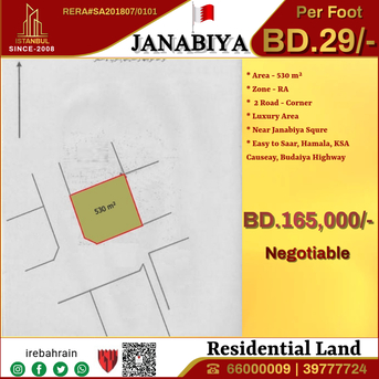 Janabiya, Residential Plots, BHD 29,  Residential Corner Land For Sale In Janabiya