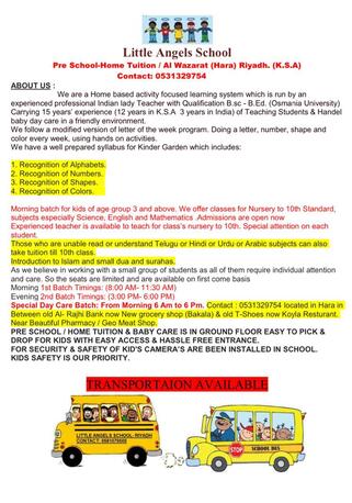 Hara, Daycare, Little Angels School & Day Care(Low Fees Great Education)0531329754