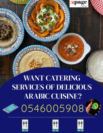 Riyadh, Business, Want Highly Professional Catering Services In KSA? Contact 0546005908.