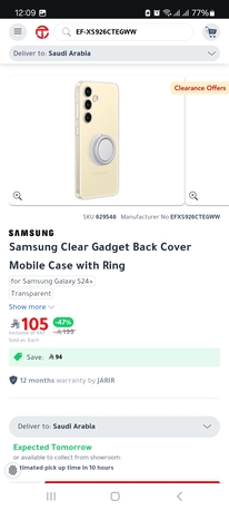 Riyadh, Mobile Phones, New Sumsung Clear Gadget Case S24+  SAR.40