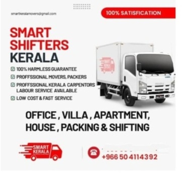 Riyadh, Labor/Moving, KERALA PROFESSIONAL HOME/OFFICE MOVERS. SHIFTING SERVICE ALL OVER RIYADH. 0504114392