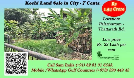 Manama, Residential Plots, Kochi, Prime 10 Cents Land Sale Near CUSAT, Thrikkakkara - Commercial/Residential 39044943