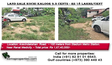 Manama, Residential Plots, Kochi, Prime 10 Cents Land Sale Near CUSAT, Thrikkakkara - Commercial/Residential 39044943