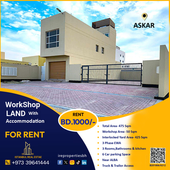 Asker, Warehouses, BHD 1000,  475 Sq. Meter,  Workshop | Land With Accommodation For Rent In Asker