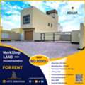 BHD 1000,  475 Sq. Meter,  Workshop | Land With Accommodation For Rent In Asker