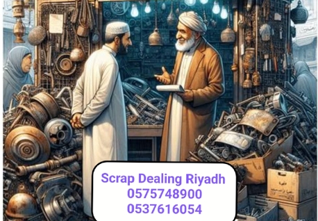 Al Malaz, Items Wanted, Metal Scraps Buyer Riyadh Scraps Dealer Contact Us +966575748900