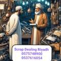 Metal Scraps Buyer Riyadh Scraps Dealer Contact Us +966575748900
