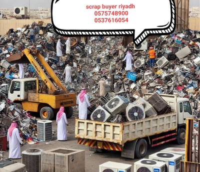 Al Malaz, Items Wanted, Metal Scraps Buyer Riyadh Scraps Dealer Contact Us +966575748900