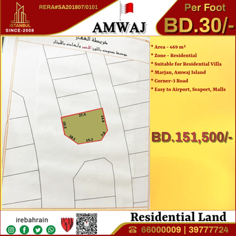 Amwaj Islands, Residential Plots, BHD 30,  Corner Land For Sale In Amwaj Island