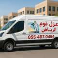 Spray Foam Insulation Company In Riyadh, Saudi Arabia