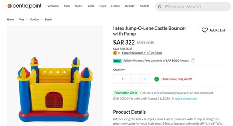 Khobar, Household Items, SAR 1,  SAR 1, FOR SALE Kids Roller Coster
