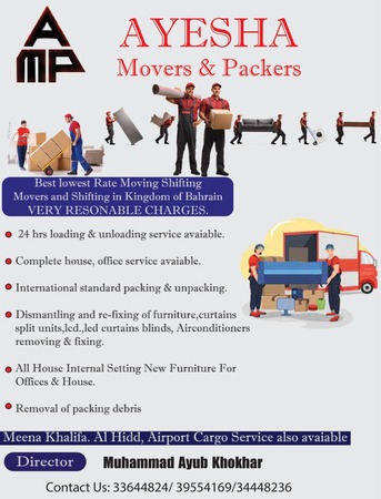 Manama, Labor/Moving, AYESHA PACKINGMOVING PROFESSIONAL SERVICES LOWEST RATE SHIFTING ALL Bahrain&KSA&ALL GCC