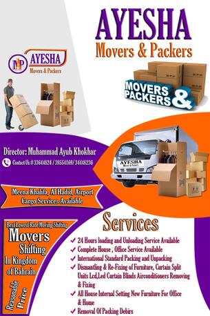 Manama, Labor/Moving, AYESHA PACKINGMOVING PROFESSIONAL SERVICES LOWEST RATE SHIFTING ALL Bahrain&KSA&ALL GCC
