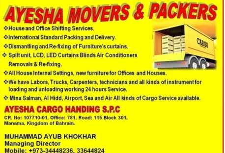 Manama, Labor/Moving, AYESHA PACKINGMOVING PROFESSIONAL SERVICES LOWEST RATE SHIFTING ALL Bahrain&KSA&ALL GCC