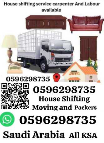 Khobar, Labor/Moving, HOUSE SHIFTING ■ MOVERS PACKERS ■COMPANY ■PROFESSIONAL TEAM ■REASONABLE PRICE ■"0596298735