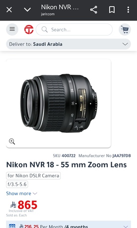 Jeddah, Photo & Video, SAR 450,  Nikon 18-55mm VR Lens.