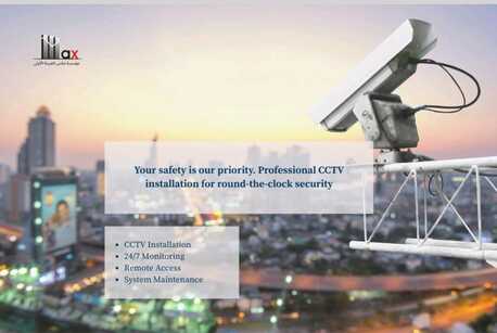 Al Ajwad, Technical, 24/7 SURVEILLENCE BY THE FIRST ARABIAN MAX -STAY PROTECTED ALWAYS