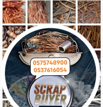 Riyadh, Items Wanted, We Purchased Buy Different Types Of Leftover Metal Scraps +966575748900