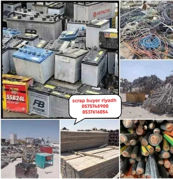 Riyadh, Items Wanted, We Purchased Buy Different Types Of Leftover Metal Scraps +966575748900