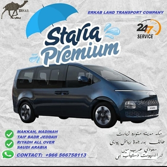 Riyadh, Passenger Transport, Looking For Comfortable Journey For Umrah And Tours...!!