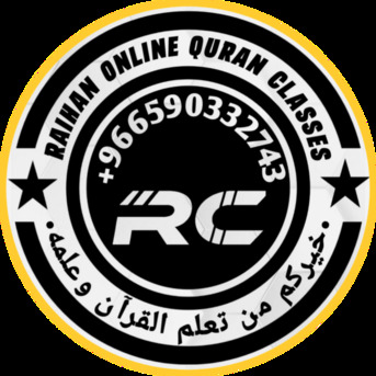 Riyadh, Education, QURAN TEACHER AVAILABLE ❤️ 16 YEARS EXPERIENCE IN QURAN TEACHING FIELD ❤️ IN SAUDI ARABIA