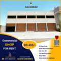 BHD 400,  80 Sq. Meter,  Commercial Shop (80 Sqm) For Rent In Salmabad Near IKEA