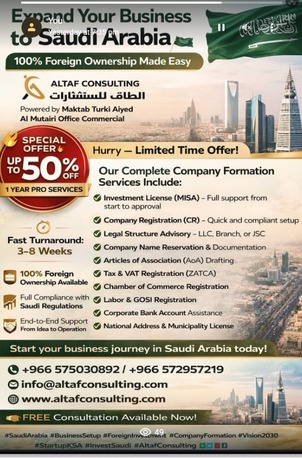 Riyadh, Business, Business Setup VAT Registration, QIWA, MUDUD, All Registration And Busienss Setup