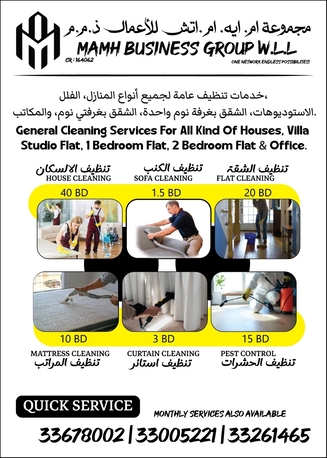 Manama, Cleaning, Cleaning Building Flat Villa House Services Available Weekly Monthly Yearly