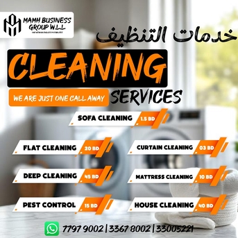 Manama, Cleaning, Cleaning Building Flat Villa House Services Available Weekly Monthly Yearly
