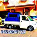 DOOR TO DOOR CARGO SERVICE WITH HOUSE OFFICE FURNITURE PACKING SHIFTING DAM JED 0583609722