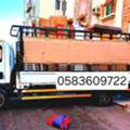 COMPLETE HOUSE OFFICE, VILLAS FURNITURE PACKING MOVING LUGGAGE TRANSFER DAM MAD 0583609722