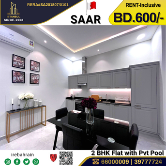 Saar, Apartments/Houses, BHD 600/month,  Furnished,  2 BR,  Fully Furnished Luxury Apartment With Private Swimming Pool